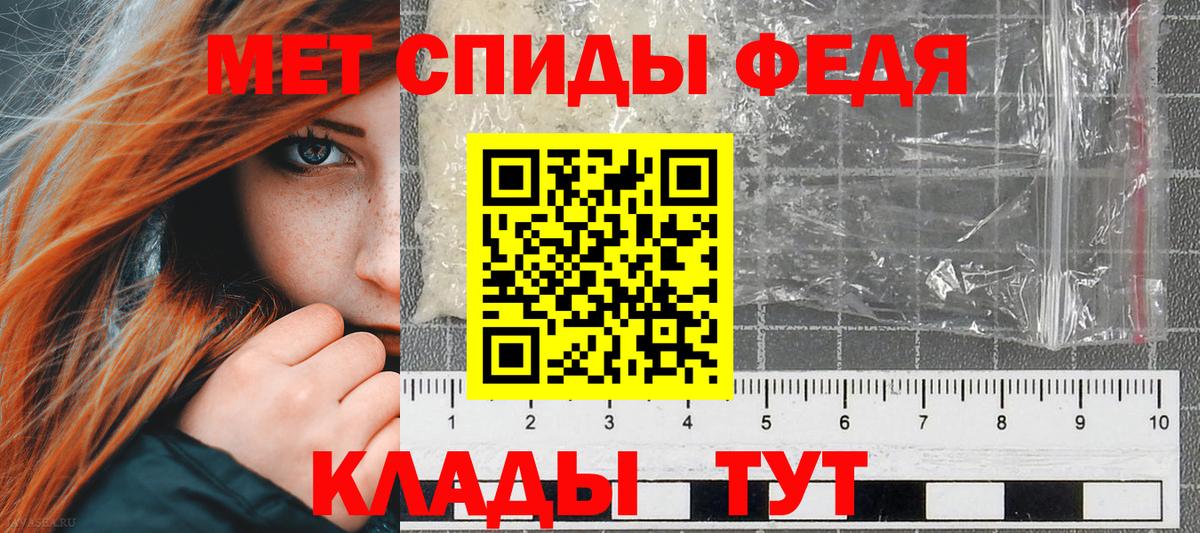 Ревда    вход  Вход с VPN  Amphetamine Premium  АМФЕТАМИН 