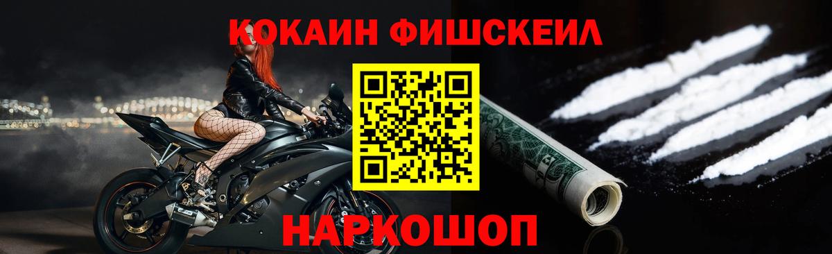Cocaine 98% Ревда