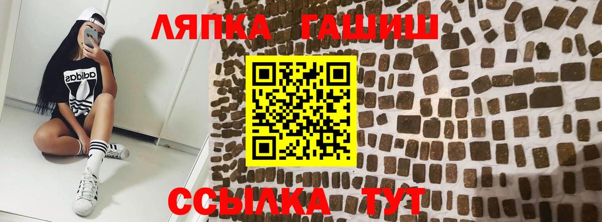 ГАШ Изолятор Ревда
