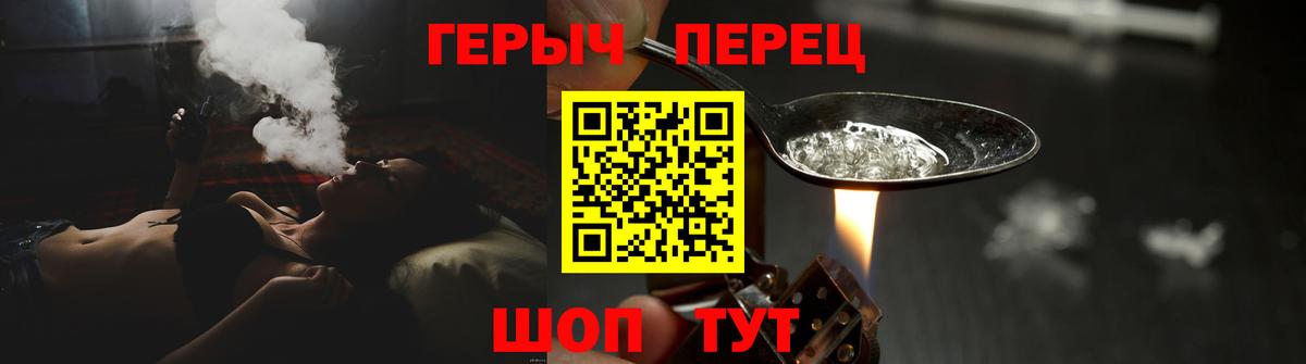 Героин Афган  Героин  Ревда  Вход с VPN 