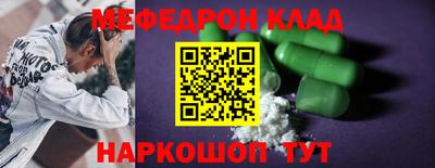 скорость Рузаевка