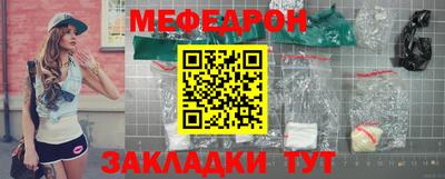 скорость Рузаевка