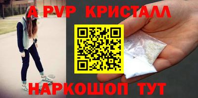 стаф Пушкино
