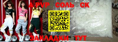 гидропоника Пыть-Ях