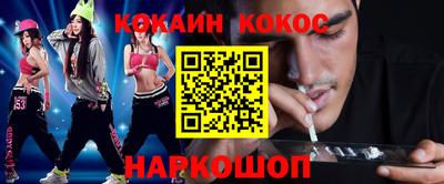 стаф Пушкино