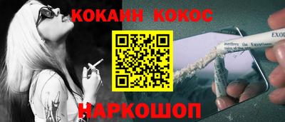 стаф Рыбинск