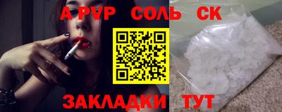 наркотики Пугачёв