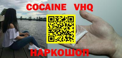 наркотики Пугачёв