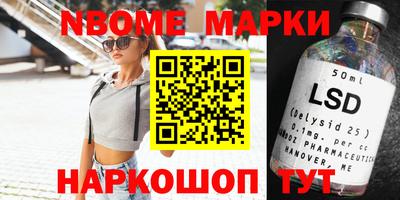 наркотики Пугачёв