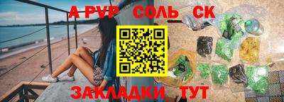 гидропоника Пыть-Ях