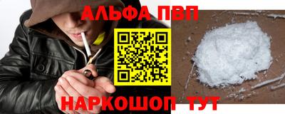 стаф Пушкино