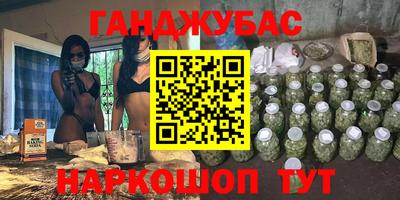 стаф Пушкино