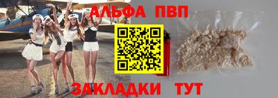 стаф Пушкино