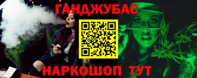 стаф Пушкино