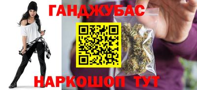 стаф Рыбинск