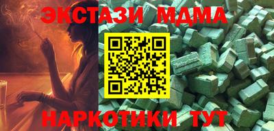 наркотики Пугачёв