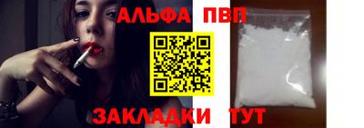 наркотики Пугачёв