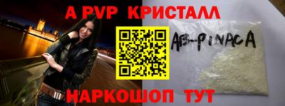 стаф Пушкино
