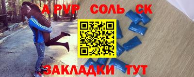 гидропоника Пыть-Ях