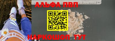 наркотики Пугачёв