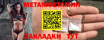 ALPHA-PVP Рязань