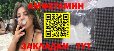 стаф Пушкино