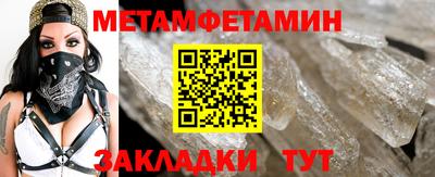 стаф Пушкино