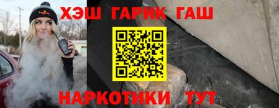 стаф Пушкино