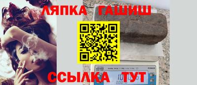 гидропоника Пыть-Ях