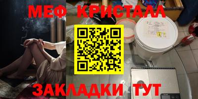 стаф Пушкино