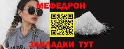 стаф Рыбинск