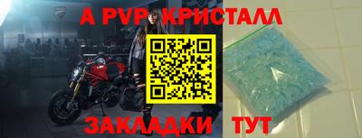 стаф Пушкино