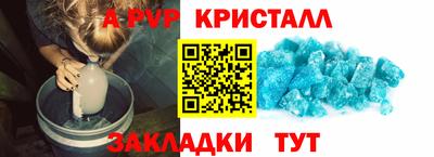 гидропоника Пыть-Ях
