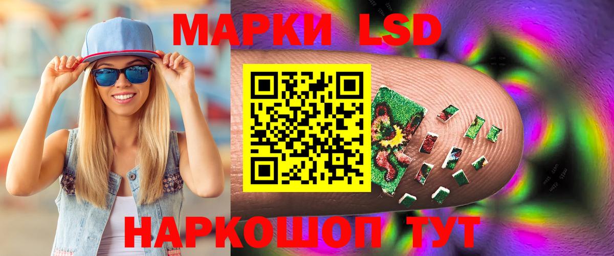 Ревда  ЛСД экстази ecstasy  LSD-25 экстази кислота  Вход с VPN 