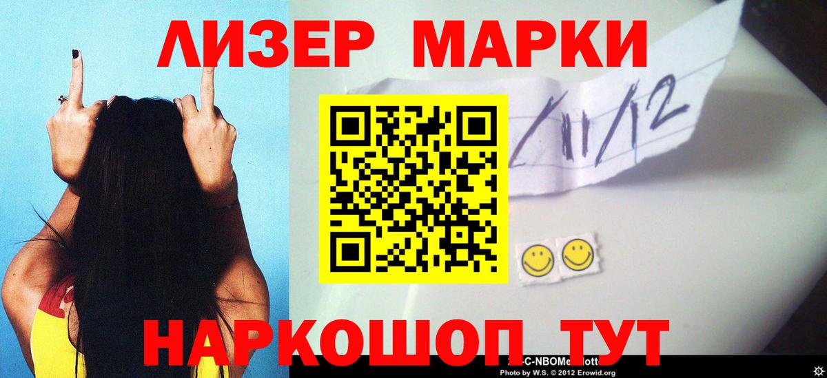 LSD-25 экстази кислота Ревда
