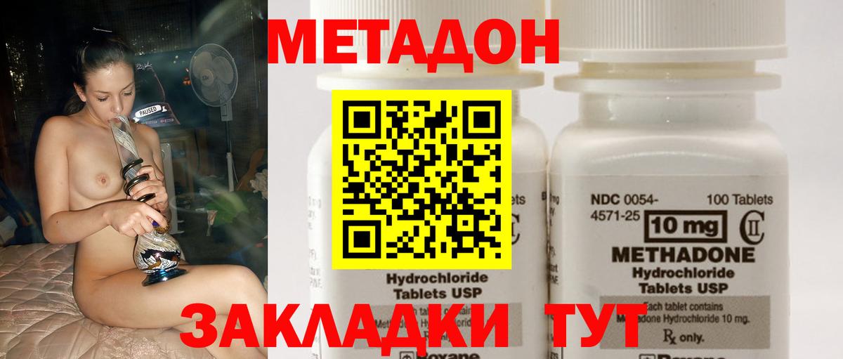 Бошки Шишки  MDMA  A-PVP СК кристаллы  Гашиш  Вход с VPN  Меф МЯУ МЯУ кристаллы  Ревда  Кокаин 