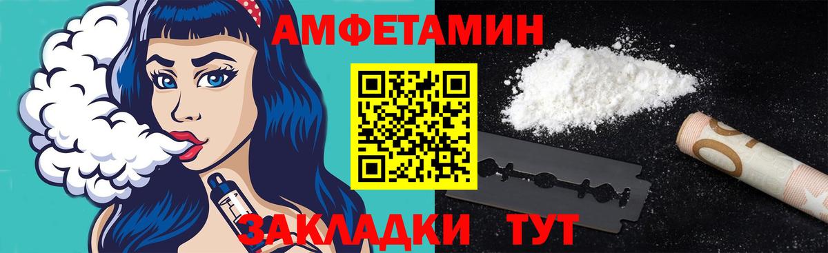 Метамфетамин винт Ревда