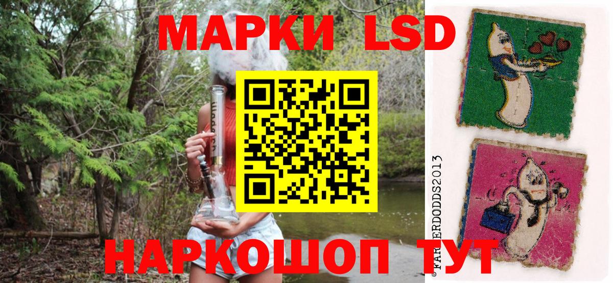 Марки N-bome 1,8мг  Вход с VPN  Ревда 