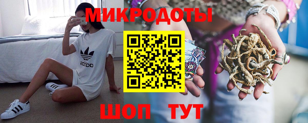Псилоцибиновые грибы Cubensis  Галлюциногенные грибы мицелий  купить наркоту  Ревда  Вход с VPN 