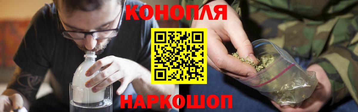 Ревда  Канабис конопля  Вход с VPN  МАРИХУАНА THC 21%  Бошки Шишки сатива 