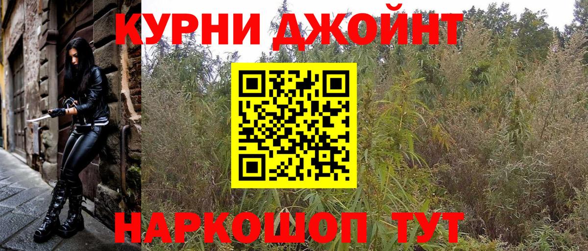 МАРИХУАНА VHQ Ревда